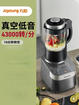 Joyoung wall breaker Y66 новая машина для приготовления соевого молока, бытовая многофункциональная вакуумная машина для приготовления басов 220 В